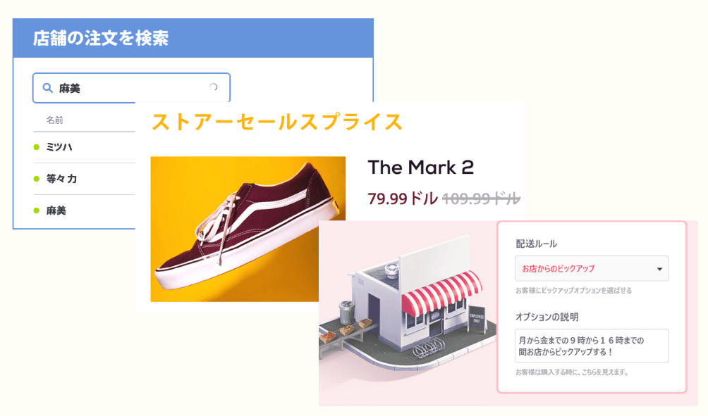 マーケティング戦略 マーケティング戦略